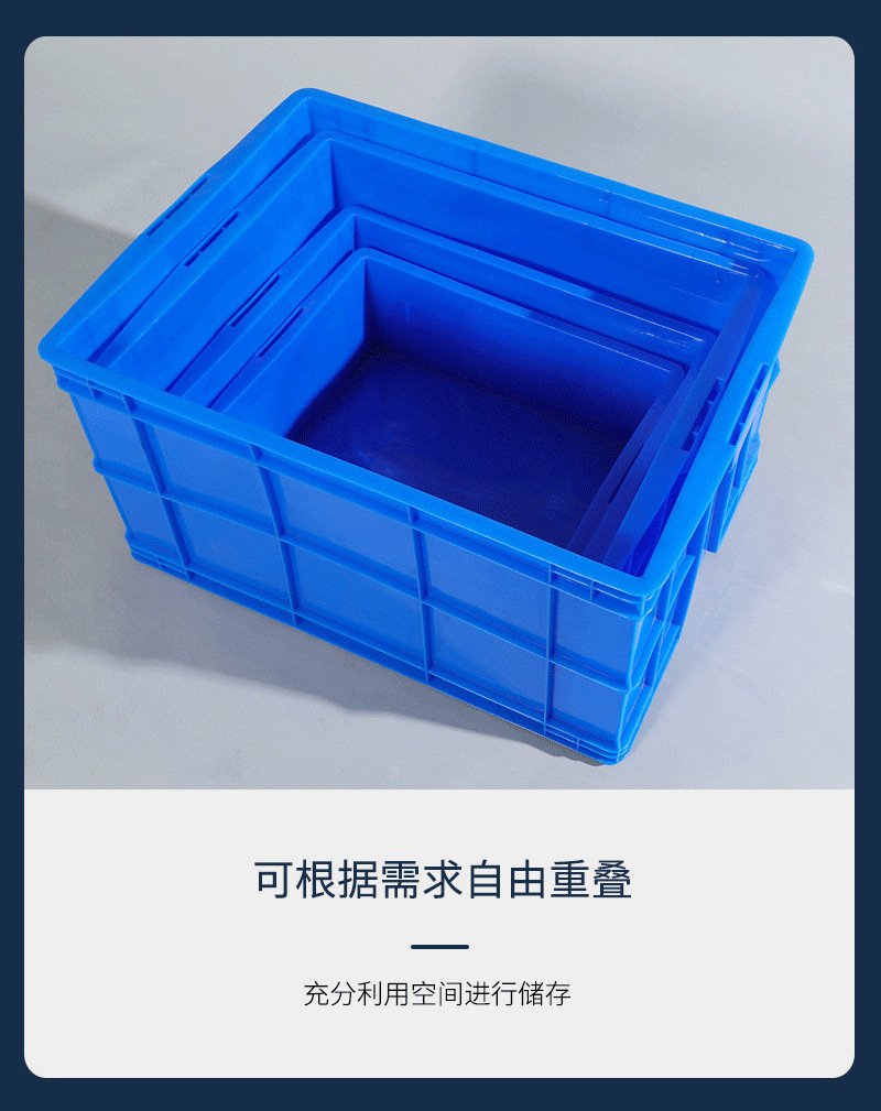 塑料物料框工业物流箱蓝色加厚胶框餐具消毒专用框周转箱储物货架-阿里巴巴