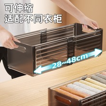 袜子收纳盒内裤抽屉内置分隔整理盒装贴身衣物家用衣柜收纳可伸缩