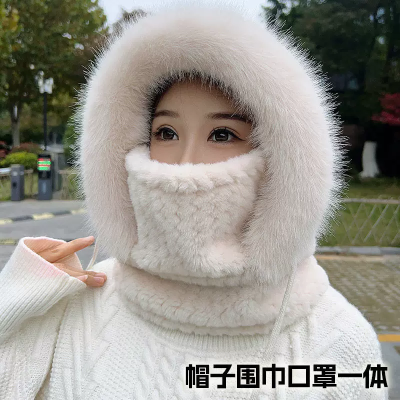 冬季保暖帽子男女防风保暖加绒加厚防寒面罩围脖一体防风帽骑行帽