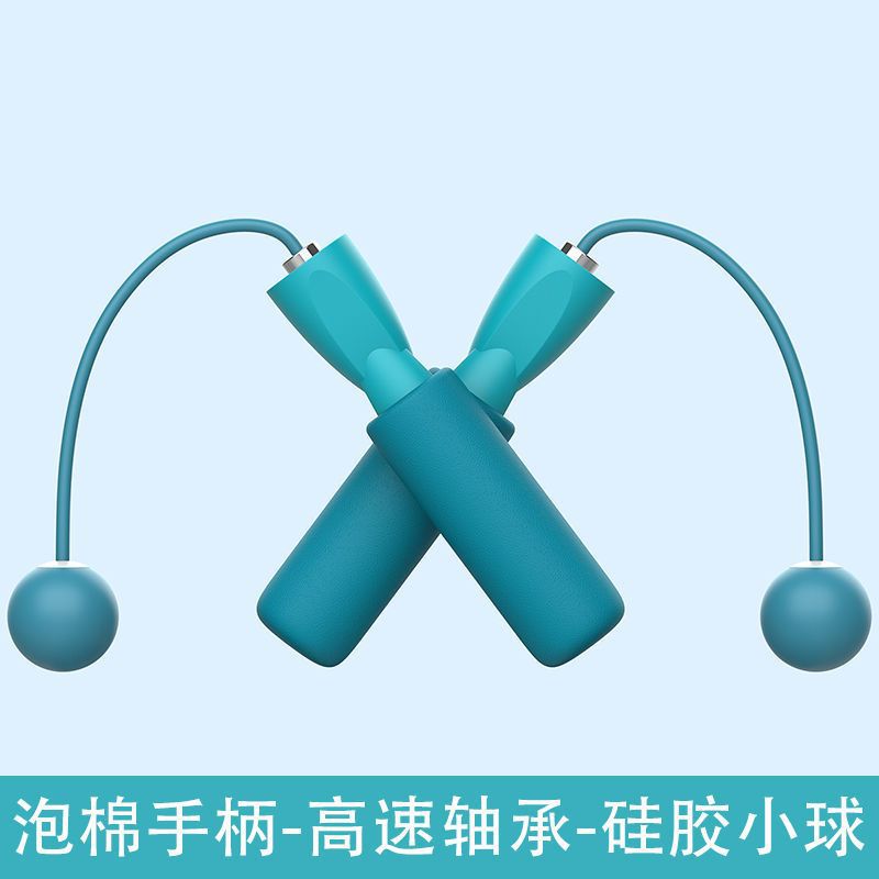 跳绳无绳儿童小学生小球健身运动成人初学者训练专用亚马逊代发|ms