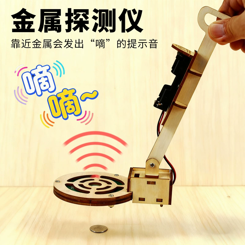 Набор для научных экспериментов с металлоискателем DIY