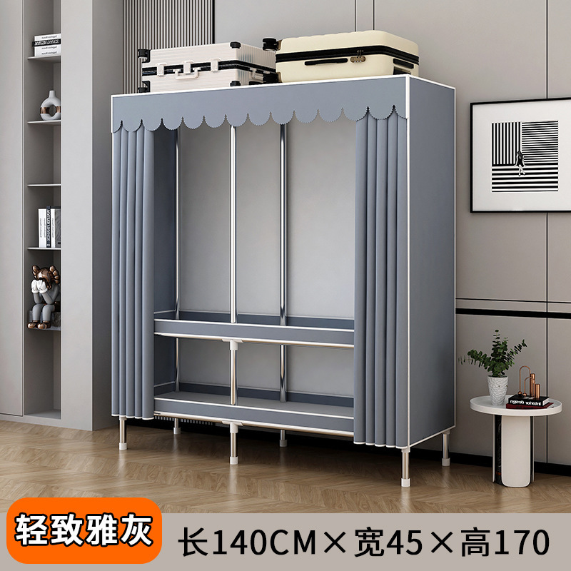 简易衣柜出租房卧室家用组装钢管钢架加固加粗加厚多挂衣布衣柜衣|undefined