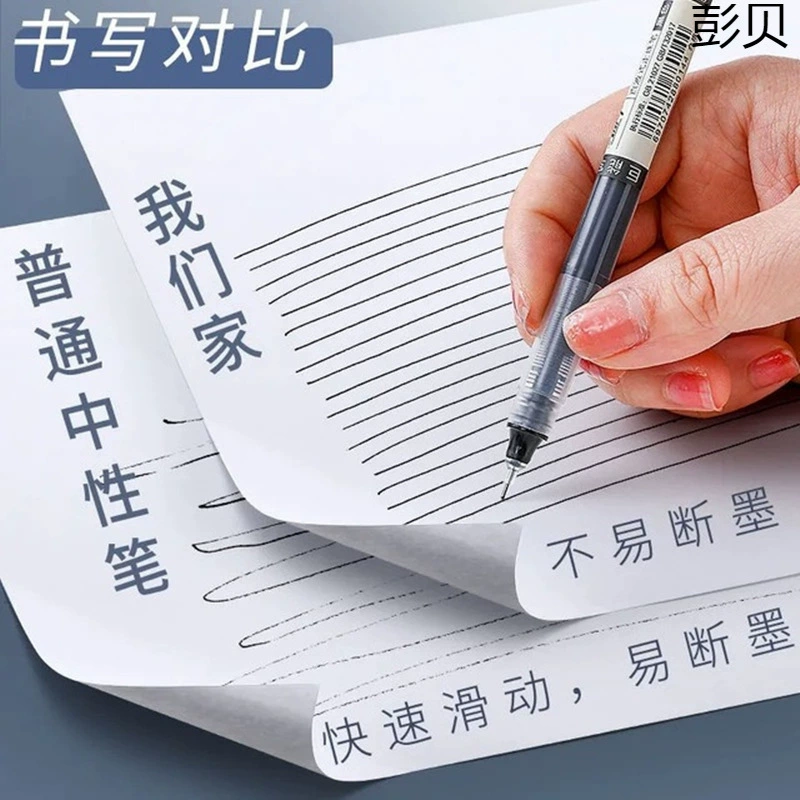 Quick dry rollerball rollerball pen, pencil case for elementary school students, 0.5mm, wholesale