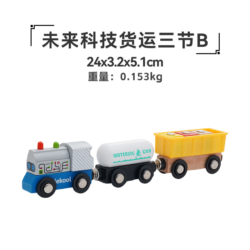 Future technology freight three sections b