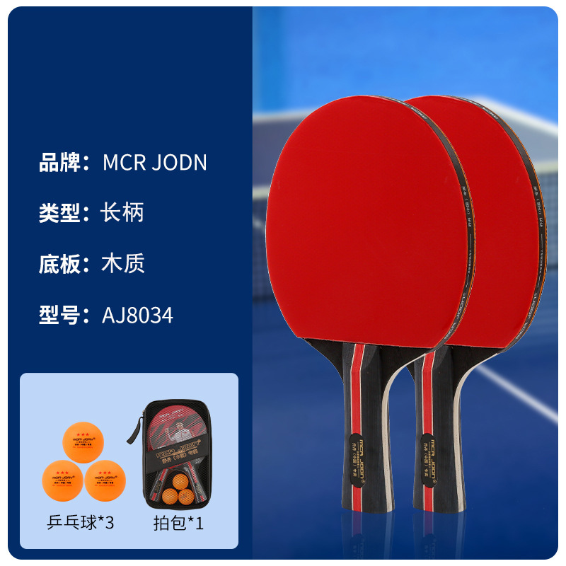 긴 손잡이 2개 + 공 3개 [8034 천 가방 포장]