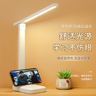 Small Led Desk Lamp for Students, Special for Studying, Bedside Reading Lamp, Night Light, Eye Protection, Wholesale Aa-Level Lighting, Dimmable