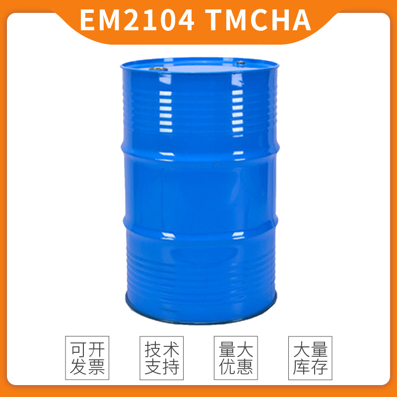 长兴EM2104 TMCHA光固化树脂UV单体