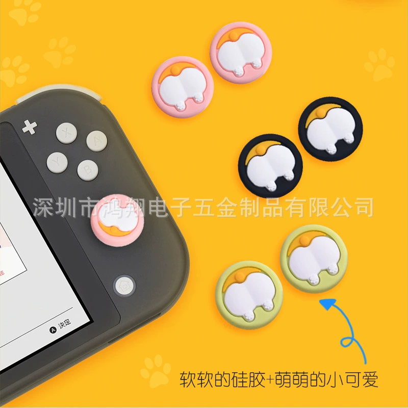 Switch Rocket hat cute animal press keycap Cocyl hip NS handle rocker capscur