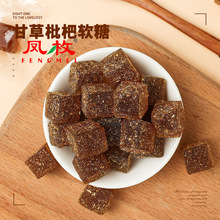 甘草枇杷糕5斤果糕膏糖秋梨干草枇杷糕软糖老少皆宜山楂零食休闲