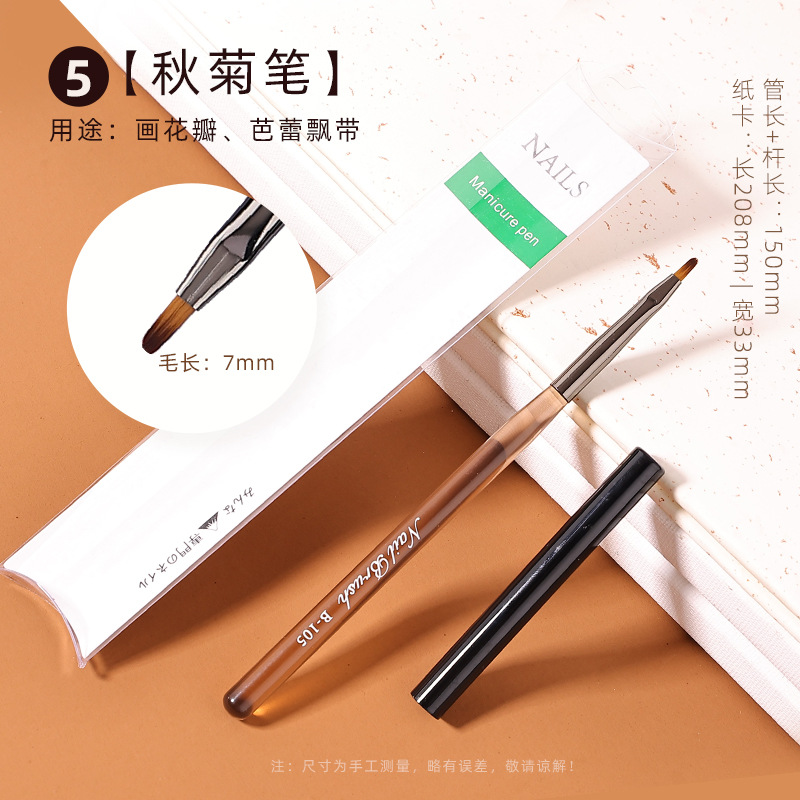 En stock marrón gruesa varilla pluma de Arte de uñas conjunto completo traje 15 piezas de arte de uñas pluma de fototerapia pluma de exploración en flor pluma pintada con tapa