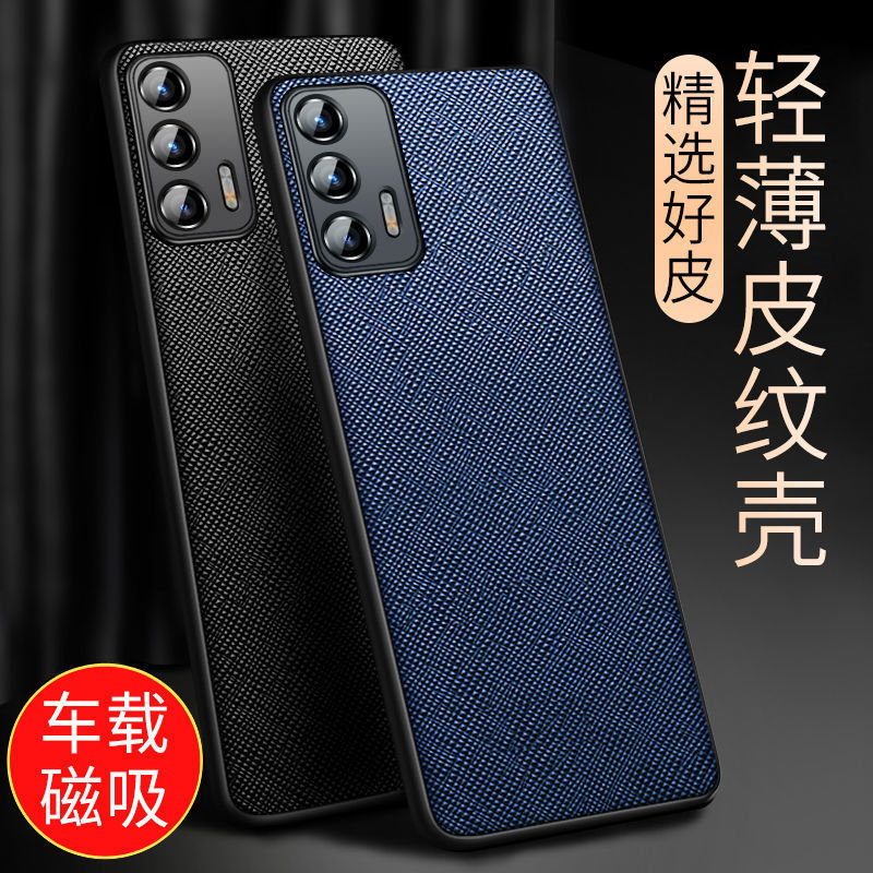 Real Me Gt Phone Case Realme Real Leather GTNeo Saffiano X7pro Extreme Edition Invisible