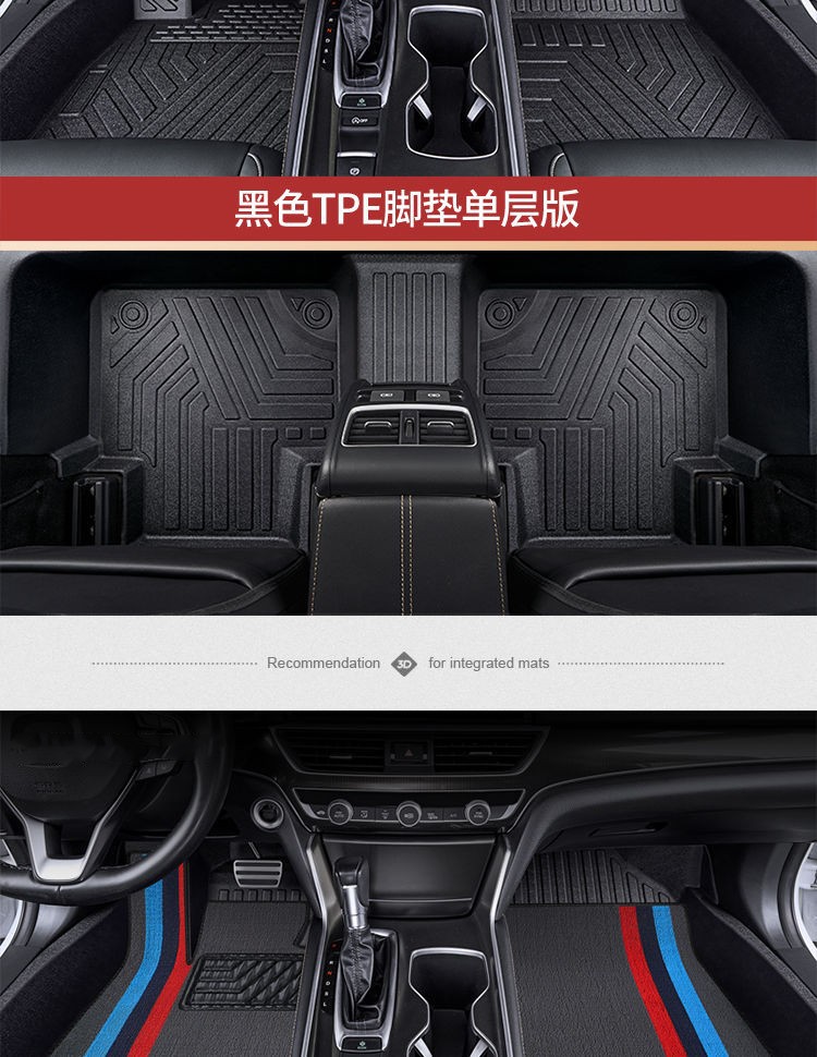 tpe Floor Mats Are Suitable for Nissan 14th Generation New Sylphy Classic Teana X-trail Qashqai Tiida Sunshine Blue Bird
