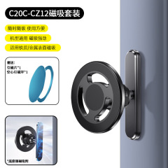 跨境高尔夫车手机支架健身房跑步机折叠磁吸车载吸附多功能