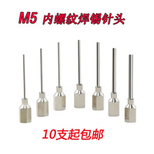 ��^�ԄӺ��a�C���a��M5���ݼy�̿�L25mm���a�C���a�����a��^