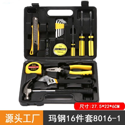Black Box Hardware Tools 16-Piece Gift Set Tool Box Car Home Repair Tool Set Hammer Wrench 8016 (Repair kit) - high-quality-model-8016-1