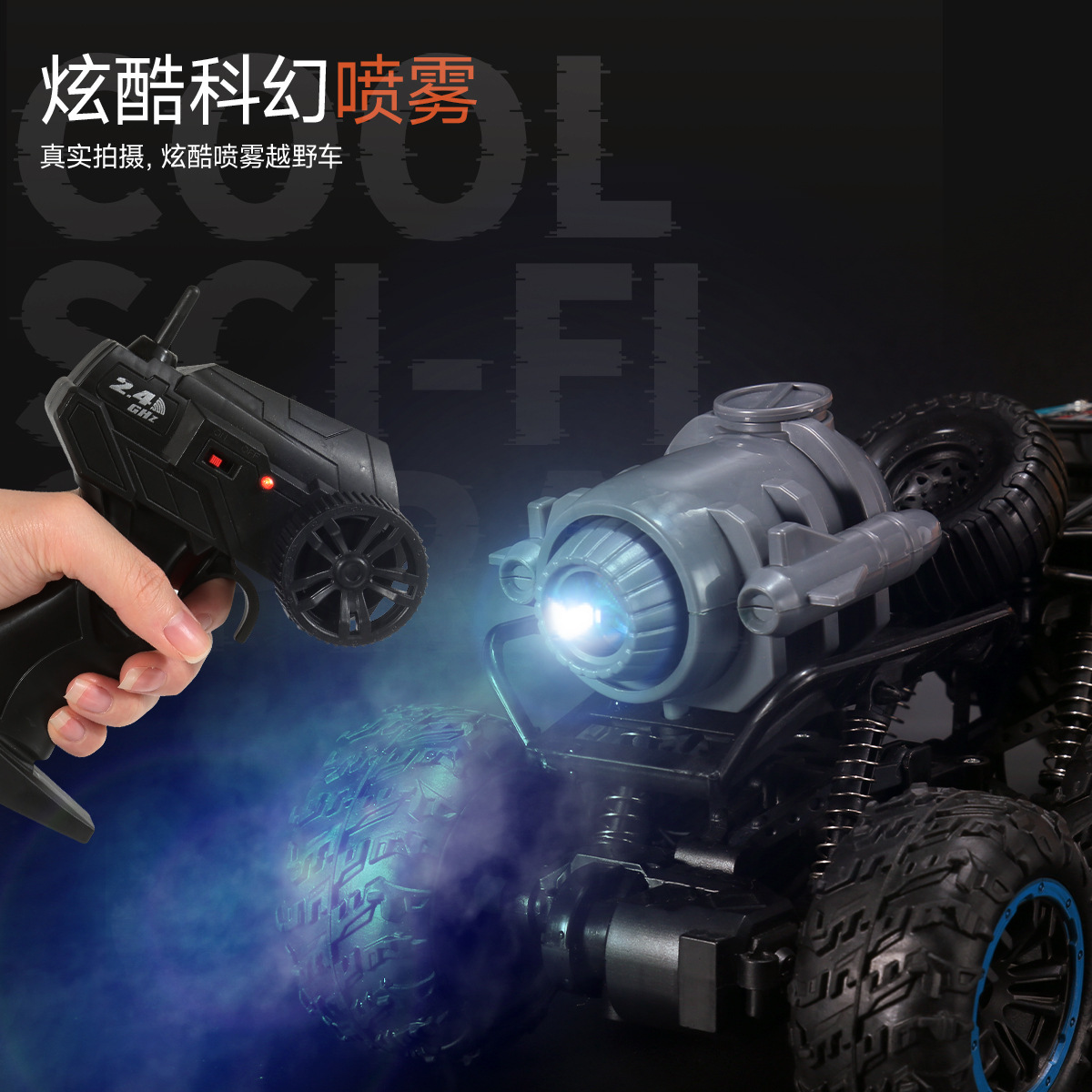 Cross-border large alloy climbing off-road car charging electric remote control car children's toy car boys six-wheel spray racing 3