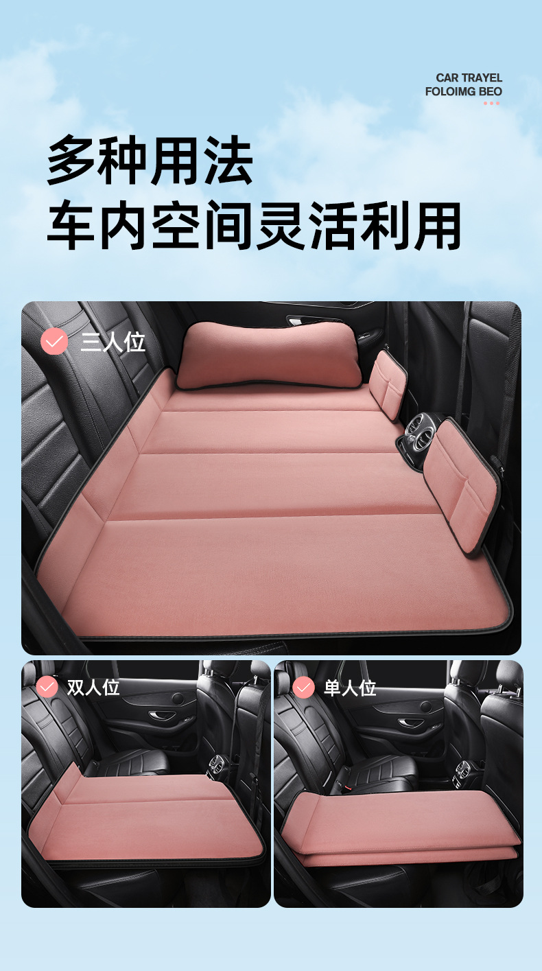 Factory direct sales of car mattresses, customizable car rear seat cushions, chenille car air beds, essential for self-driving trips