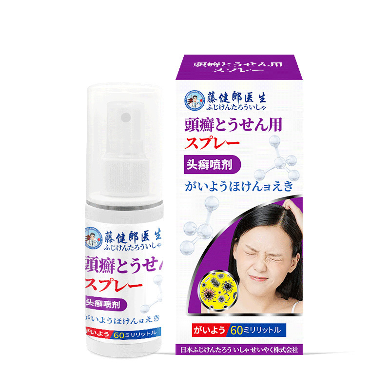 藤健郎先生の頭皮白癬専用の抗菌スプレーのかゆみ止めスプレーの毛包 _ は赤いしこりがあります。|undefined