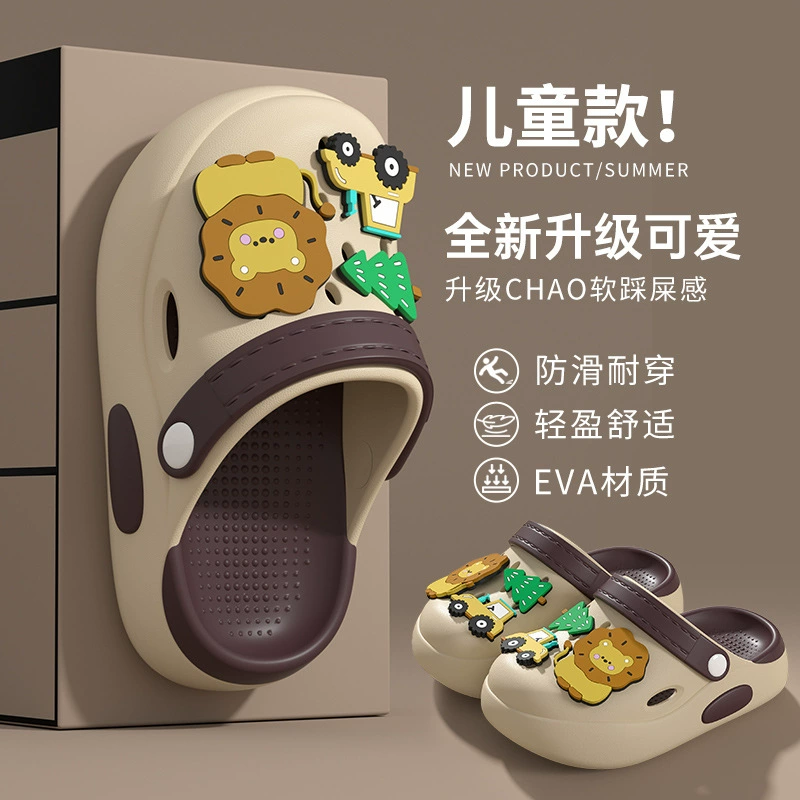 Детские шлепанцы Летний мультфильм Мальчик носит противоскользящие мягкие подошвы
