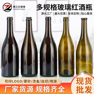 ��ǲ����t��ƿ750ml�ܷ����ѾƷ��bƿ�Gɫ������Ѿ�ƿ����ƿ��