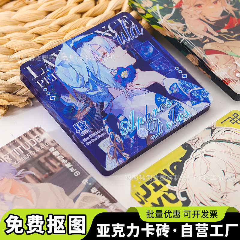 Ultra-clear Acrylic Card Tile Acrylic Mahjong Custom Acrylic Thick Tile Layer Custom Three-layer Belt 4-image CNC Cutting