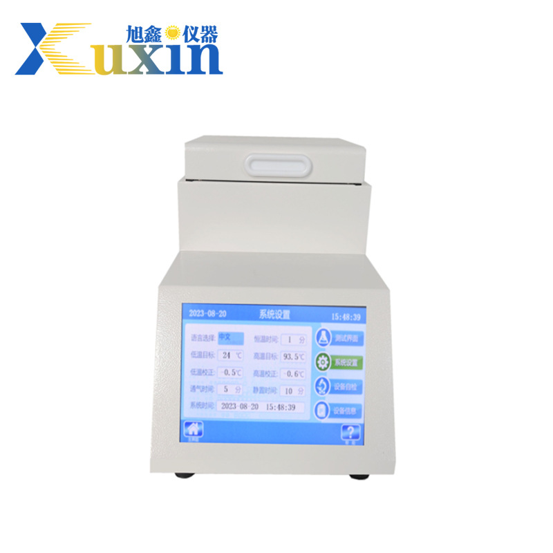 ST-1548 铜片腐蚀测定仪 航空涡轮燃料对铜片腐蚀程度检测仪