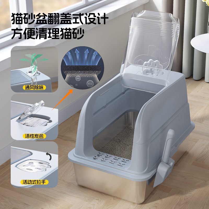 特大猫トイレ、飛沫防止、防臭、完全密閉型猫トイレ、超高密閉型猫トイレ、ペット用品|undefined