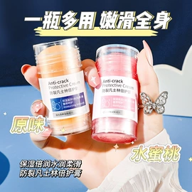 面霜;防晒霜/喷雾;护手霜