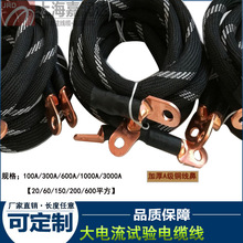 �����ԇ򞾀350A500A100ƽ��1�׻������B�Ӿ�ɢ��^��һ��������