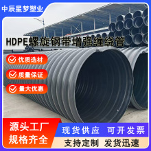 HDPE�ִ���ǿ����ϩ�������ƹ�DN500SN12.5������ˮ����ˮ��