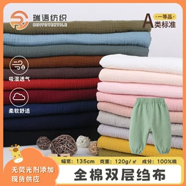 纱卡;其他棉类面料;涤纶面料