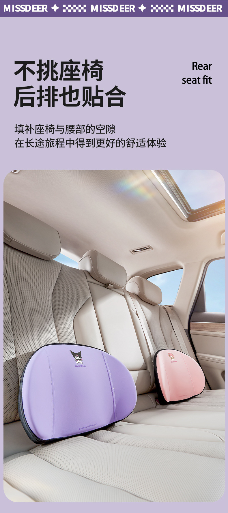 Car Lumbar Support, Car Headrest, Neck Pillow, Driving Cushion, Lumbar Pad, Driving Waist Protector, Car Seat Lumbar Support