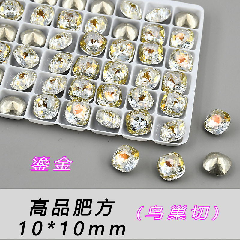 지방 사각 금도금 10mm--C46