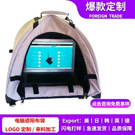 收纳袋收纳包;其他户外用品;家用防尘罩