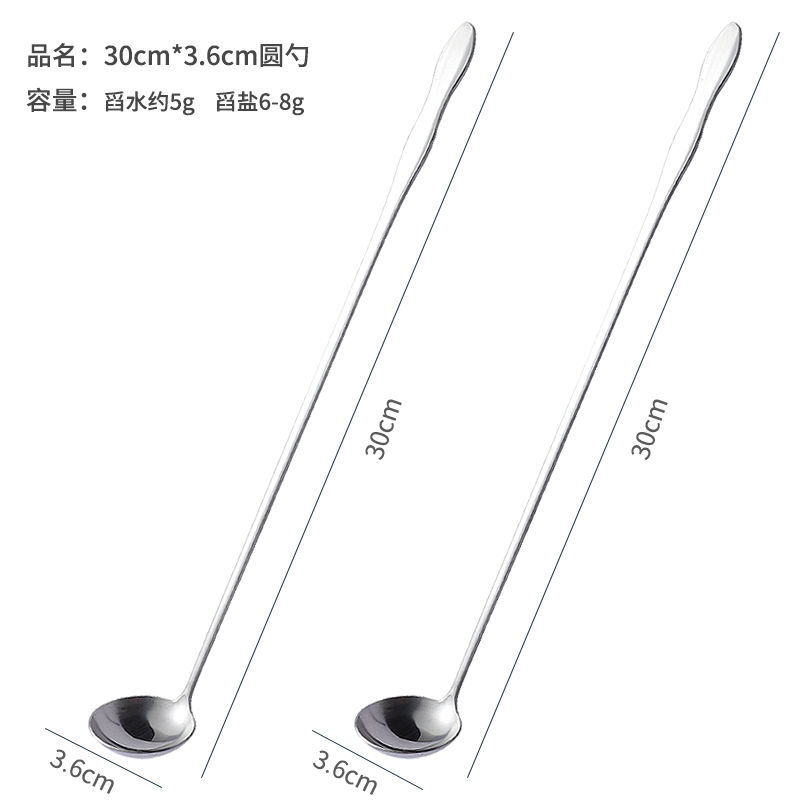 30cm*3.6cm 원형 스푼 2개