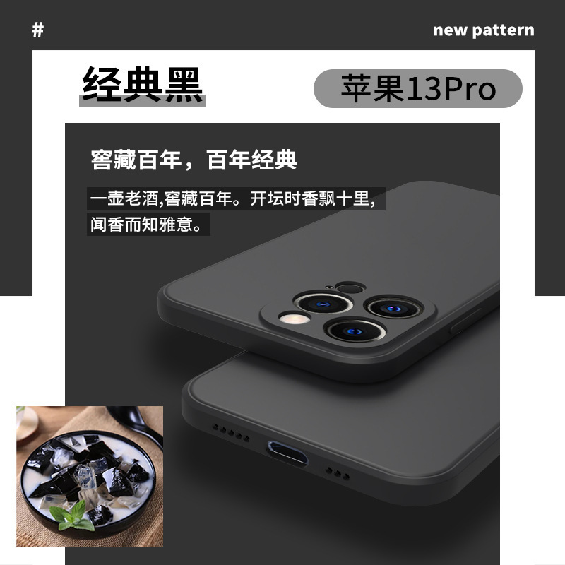 新款适用苹果17系列液态魔方硅胶手机壳全包防摔防滑精孔保护壳|undefined