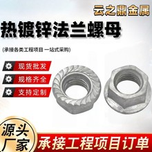 DIN6923��\���Ƿ��m����ĸ���|���ɷ������X��ñM3M4M5M6M8M20