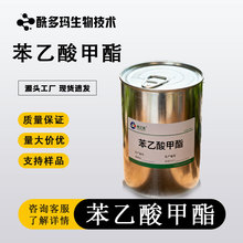 RHF���� ���ᱽ���� �������� ������� Benzyl acetate140-11-4