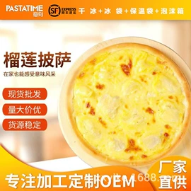 速冻西点类;其他米面类;待煮面条