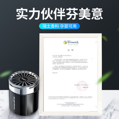 Car air freshener, long-lasting light fragrance, odor removal for car use, deodorizing scented putty, aroma decorative piece