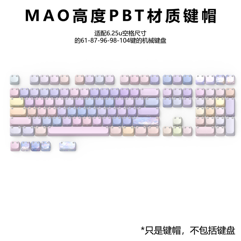 Cute Cat Head Light-Transmitting Keycap Mao Cat Ear Translucent Keycap Pbt Dye-Sublimation Compatible with Cross-Axis Mechanical Keyboards Cute Cat Head Light-Transmitting Keycap Mao Cat Ear Translucent Keycap Pbt Dye-Sublimation Compatible with Cross-Axis Mechanical Keyboards