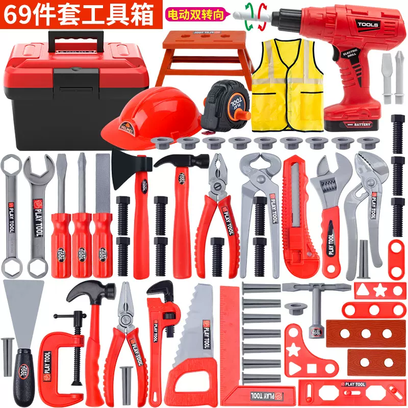 过家家玩具工具箱套装宝宝螺丝刀电钻电锯维修理仿真工具儿童玩具