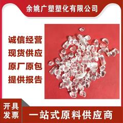 TPE 0-100度高透明食品级无毒无气味 密封圈儿童玩具热塑性弹性体