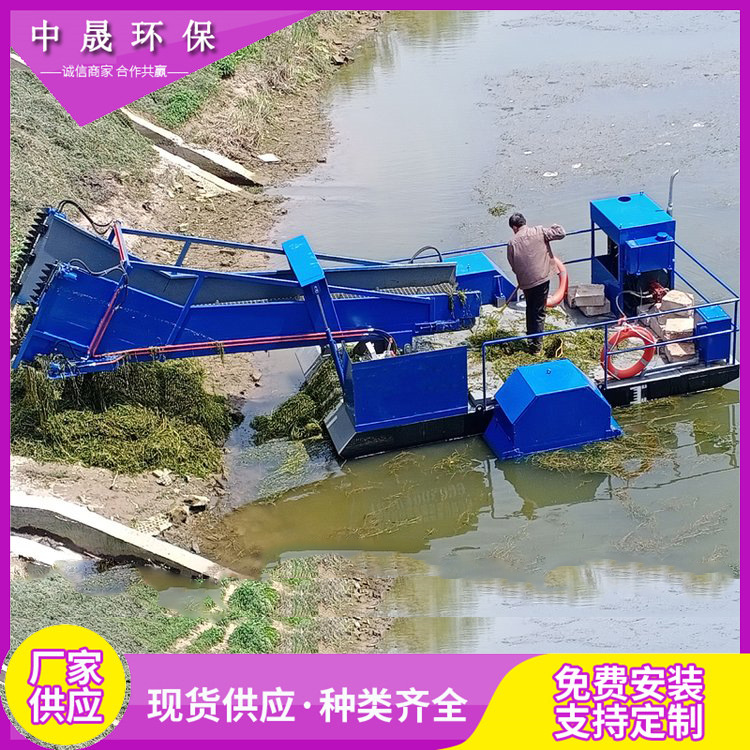 盐城半自动水草收割船操作简单水上水葫芦水浮萍打捞割草船水库