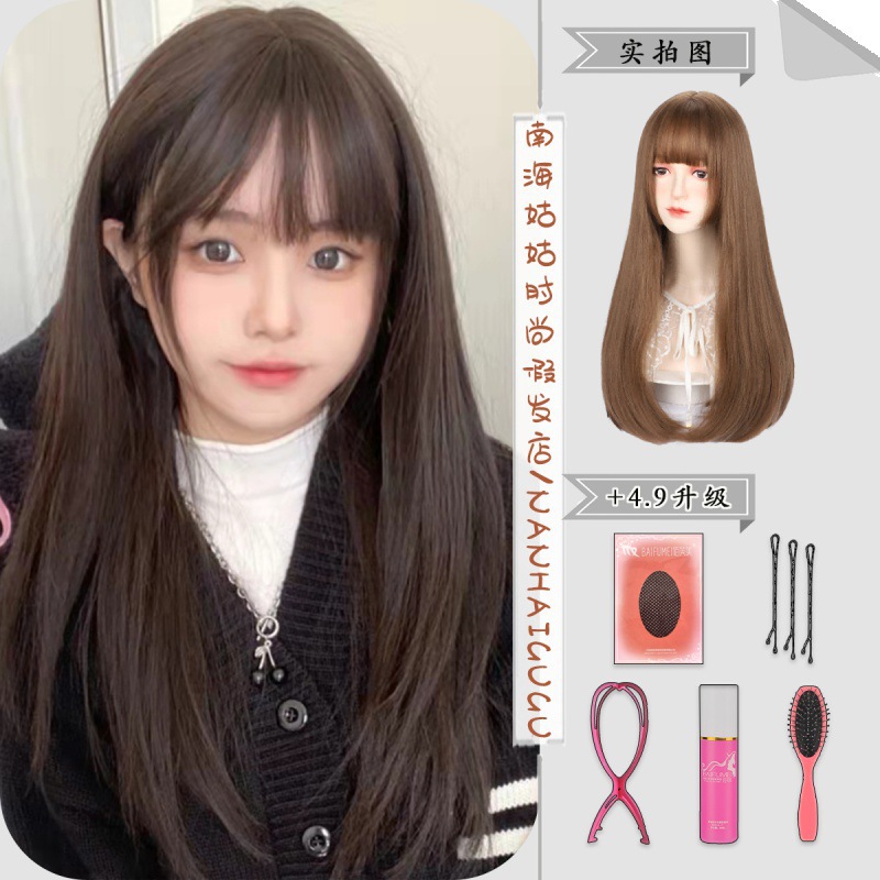 다크브라운 [데일리 레드]-[이너버클] 가발 60cm + 빅케어 5종세트