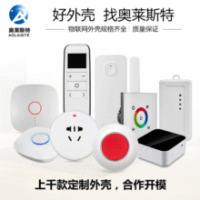 厂家直供led蓝牙电子控制器 ZWAVE网络4g通讯PCBA接收模块