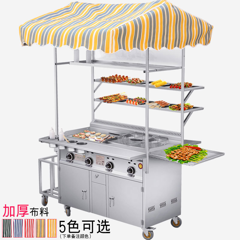 Carro de bocadillos fritos multifuncional, carro de tofu de calamar de hierro comercial, mercado nocturno de patatas fritas flotantes, carro de horno de cocción