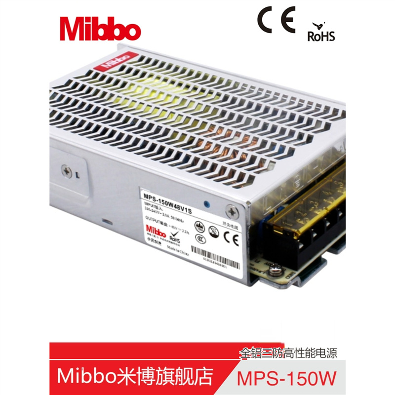 Mibbo米博 MPS-150W工业控制应用电源 LED驱动电源 原型号MGS