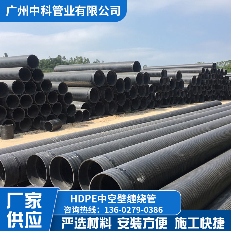 Agriculture drainage Irrigation HDPE Hollow Winding tube Polyethylene corrugated pipe Xiongsu LIANSU Yulong