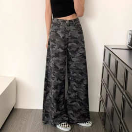 大码胖妹妹美式迷彩工装牛仔裤女夏显瘦阔腿裤梨形身材垂感拖地裤